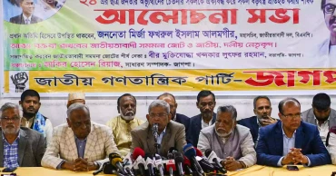 Voter Age: BNP criticises CA's proposal