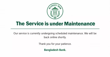 Bangladesh Bank website still offline over global PHP security vulnerability