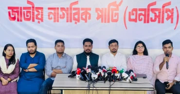 NCP unveils first list of 125 candidates for national election