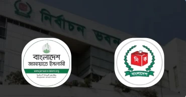 Jamaat complains to EC about attacks, intimidation on election eve