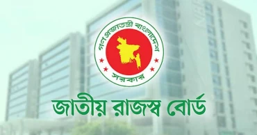 NBR invites budget proposals for FY2026-27