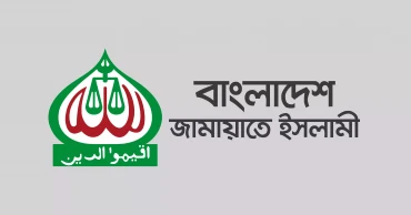 Jamaat criticizes govt for joint statement and press conference in London