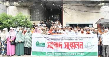 Islami Bank customer forum announces fresh protests demanding restoration of previous ownership