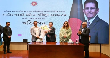 Election as UNGA president reflects "confidence and support of intl community for Bangladesh": Khalilur Rahman