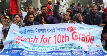 Primary school teachers protest at Shaheed Minar, demand implementation of 10th grade salary scale