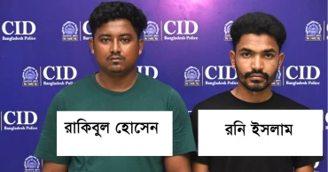 CID arrests two in online fraud case over fake Australia job offers