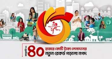 Nagad hits record Tk 40,000 crore in monthly transactions