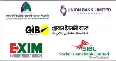 Services in 5 dissolved Shariah banks to continue: BB Governor