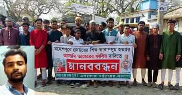 Four-year-old Tabassum murdered after rape, suspect confesses