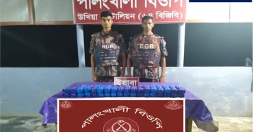 140,000 Yaba pills seized in Cox’s Bazar