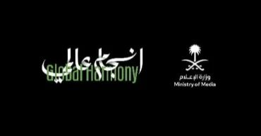 Global Harmony: Bangladesh’s rich cultural heritage to shine in Riyadh