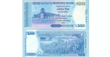 Bangladesh Bank to release new Tk 100 banknote on Aug 12