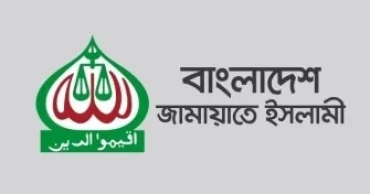 Cox's Bazar-2: Jamaat’s Hamidur Rahman Azad gets candidacy back