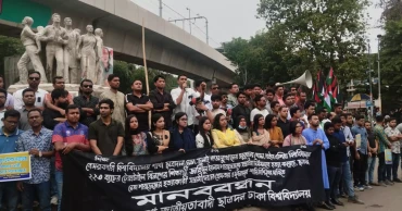 DU Chhatra Dal holds  human chain demanding justice for Parvez murder