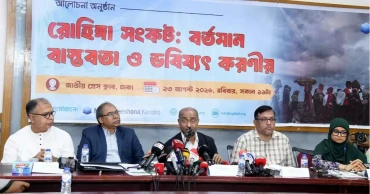 Myanmar must take steps to protect Rohingya rights: Law Minister