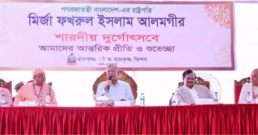 President urges all to stand up against citizens’ rights violations