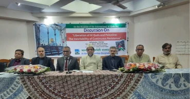 Palestinian crisis is a crisis for entire Islamic world: Speakers