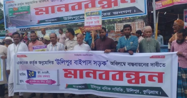 Ulipur residents block road, demand quick implementation of bypass project