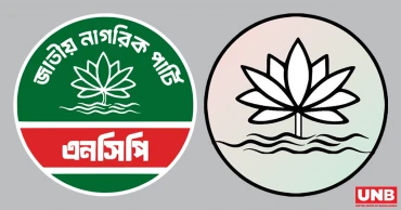 NCP insists on ‘Shapla’ symbol, rejects ‘Shapla Kali’