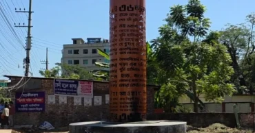 July Memorial set on fire in Feni