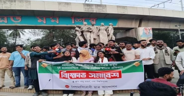 Anti-discrimination Students’ Movement protests killing of two youths by BSF