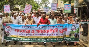 Char residents demand dedicated ministry, separate budget in Kurigram
