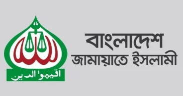 Latifur Rahman’s remarks on AL in Chapainawabganj were personal: Jamaat