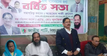 JP distributes nomination forms for 6 constituencies in Dinajpur