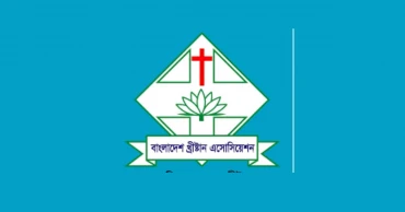 Bangladesh Christian Association condemns cocktail attack on Ramna church