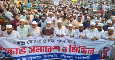 Jamaat leader claims PR is "only way to ensure fair voting"