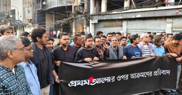 Prothom Alo seeks justice after attack on Karwan Bazar office