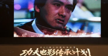 Bruce Lee, Jackie Chan Return: AI revives kung fu classics and debuts futuristic film in Shanghai