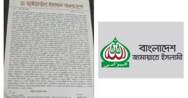 Leading Islamic scholars say Jamaat-led alliance not an Islamic bloc