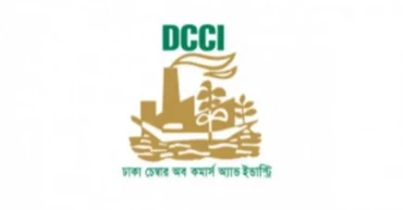 Budget falls short of business expectations: DCCI
