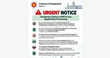 Bangladesh Missions abroad go offline due to technical issues with DIP server