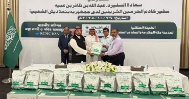 Saudi envoy launches sacrificial meat distribution project for needy in Bangladesh