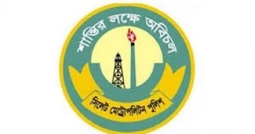 SMP launches GenieA App to modernise police services in Sylhet