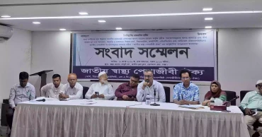 New platform ‘Jatiya Swasthya Peshajibi Oikya’ launched