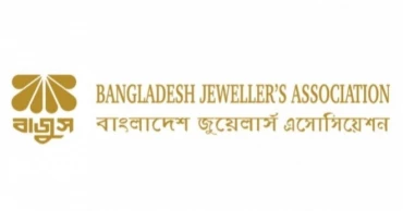 Daring burglary at Khilgaon jewellery shop:thieves ‘escape with gold , silver’