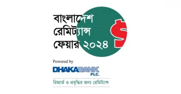 Two-day ‘Bangladesh Remittance Fair’ to start on Oct 20 in NY