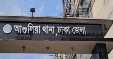 8 ‘members of human trafficking gang’ held in Savar