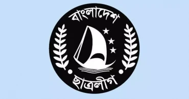 Bangladesh Chhatra League banned under Anti-Terrorism Act