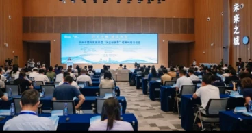 Binzhou celebrates international Friendship Cities Day with focus on trade and development