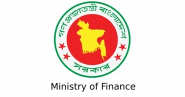 Govt employees to get special allowance from July: Circular