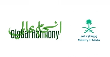 Global Harmony: Bangladesh's rich, diverse cultural heritage to be showcased in Riyadh Nov 20-23