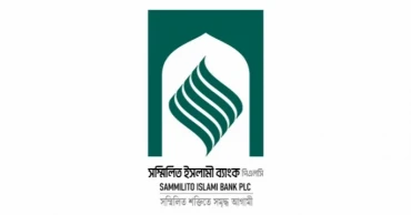 BB indecisive over withdrawing ‘haircut’ on Sammilito Islami Bank profits, depositors in limbo