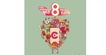 Chorki completes four years with over a billion watch hours, 30 million users under its belt