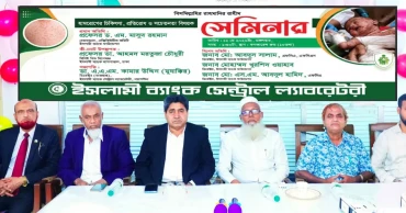 Islami Bank hosts seminar on measles prevention, awareness