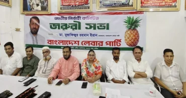 Labour Party cuts two decades’ ties with BNP