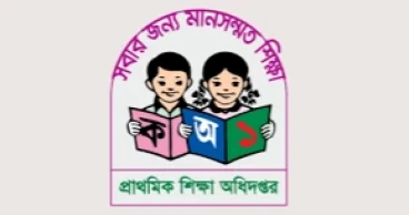 Govt scraps posts of music, physical education teachers in primary schools
